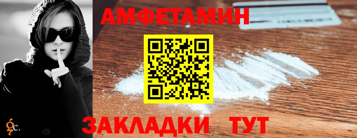 МЕФ кристаллы  Гашиш  Канабис  Дивногорск  Вход с VPN  Alpha PVP СОЛЬ  
