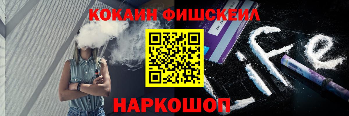 COCAIN Боливия Дивногорск