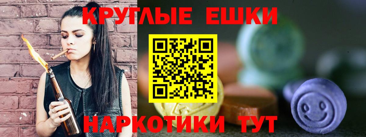 ЭКСТАЗИ DUBAI  Вход с VPN  Дивногорск  Экстази 280 MDMA 