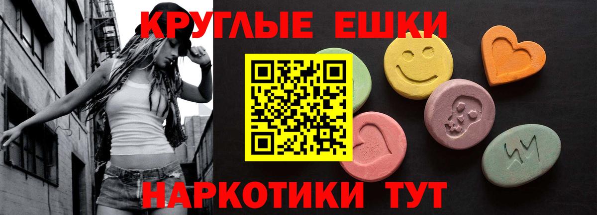 Псилоцибиновые грибы Дивногорск
