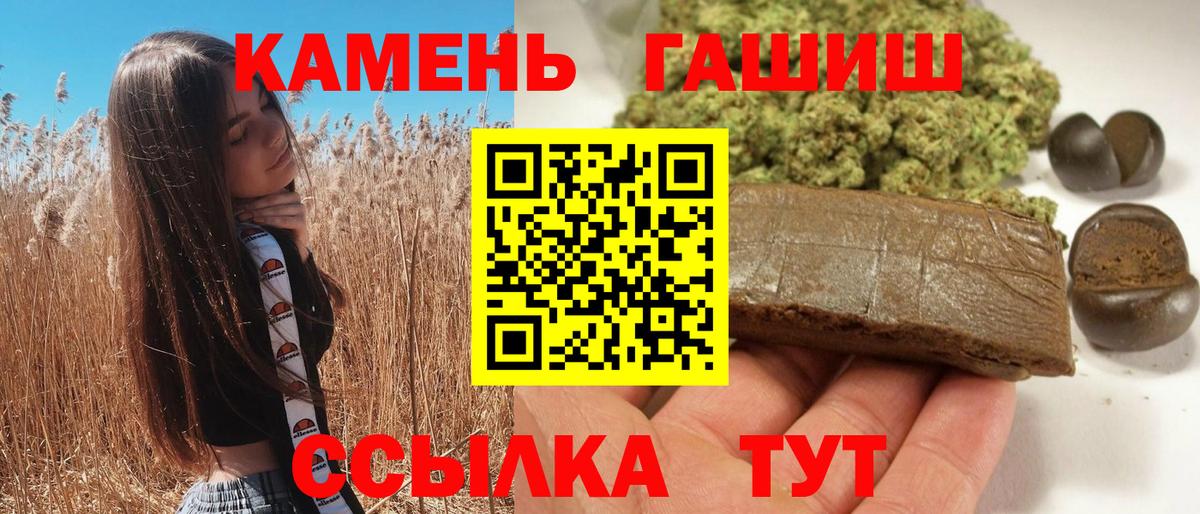 ГАШ ice o lator Дивногорск