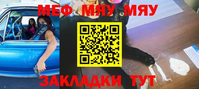 бутират Лесосибирск