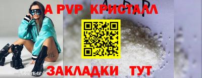 герыч Ливны
