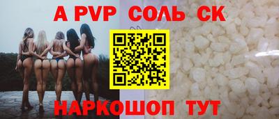 бутират Лесосибирск