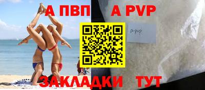 бутират Лесосибирск