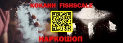 герыч Ливны