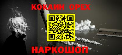 бутират Лесосибирск