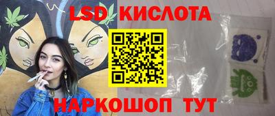 герыч Ливны