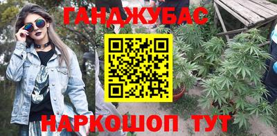 бутират Лесосибирск