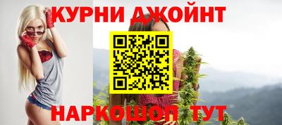 герыч Ливны