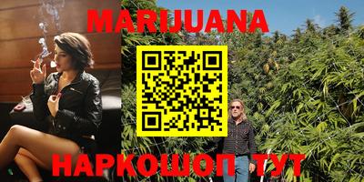 герыч Ливны