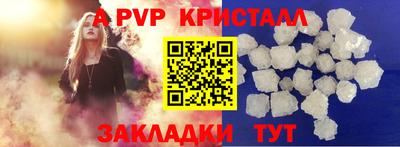 герыч Ливны