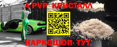 бутират Лесосибирск