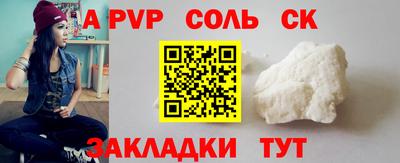 бутират Лесосибирск
