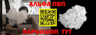 герыч Ливны