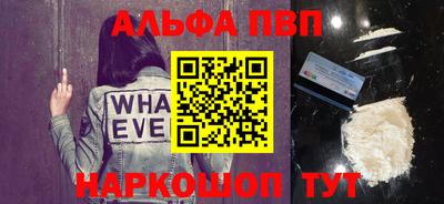 герыч Ливны