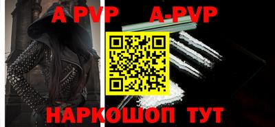 герыч Ливны