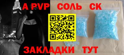 бутират Лесосибирск
