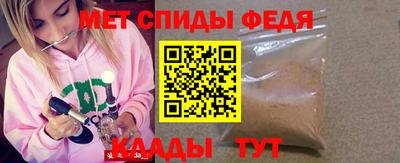 бутират Лесосибирск