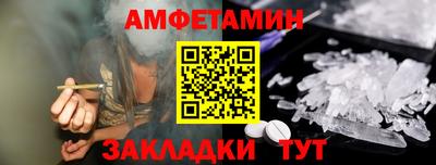 бутират Лесосибирск