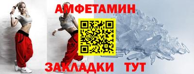 бутират Лесосибирск