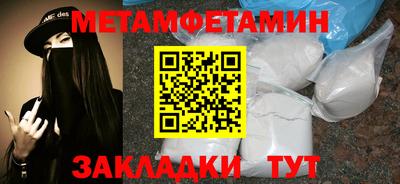 бутират Лесосибирск