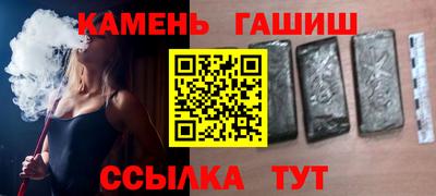 бутират Лесосибирск
