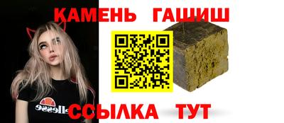 бутират Лесосибирск