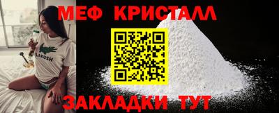 бутират Лесосибирск