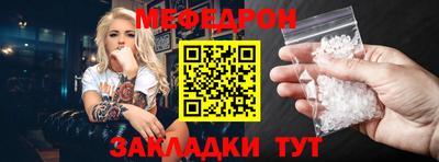 герыч Ливны