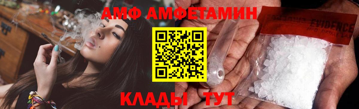 Дивногорск  МЕТАМФЕТАМИН витя  МЕТАМФЕТАМИН  Вход с VPN  МЕТАМФЕТАМИН витя 