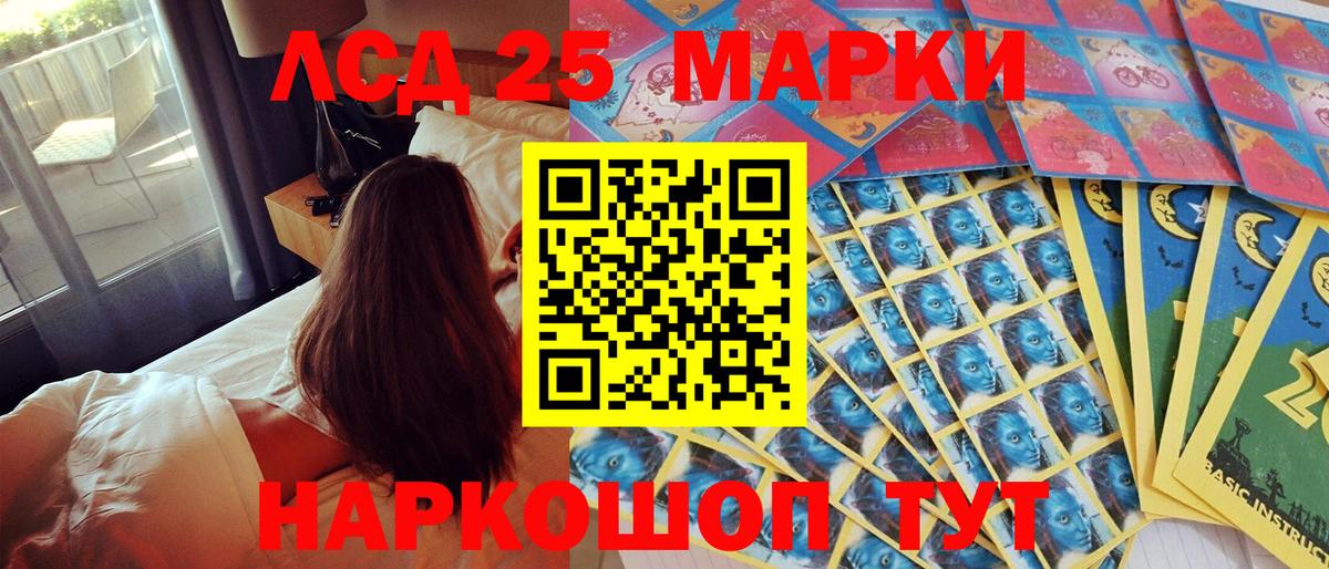 Марки N-bome  Марки NBOMe 1,5мг  Вход с VPN  Дивногорск 