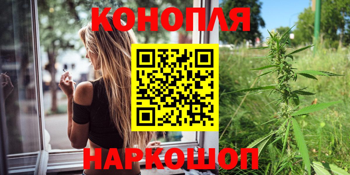 Каннабис гибрид  Вход с VPN  МАРИХУАНА Bruce Banner  Бошки Шишки OG Kush  Дивногорск 